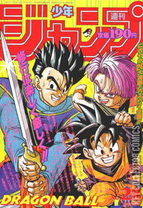 Weekly Shonen Jump 1994 #28 (1308)
