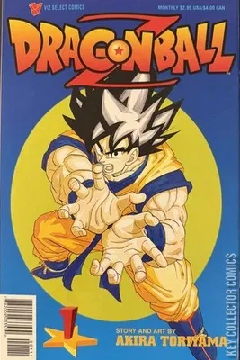 Dragon Ball Z