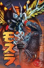 Variant Cover for Mothra: Queen of Monsters #1