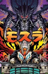 Variant Cover for Mothra: Queen of Monsters #5