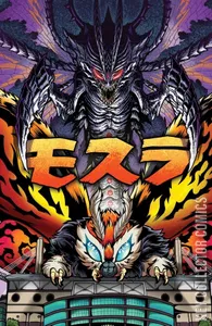Mothra: Queen of Monsters #5