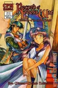 Record of Lodoss War: Chronicles of the Heroic Knight #5