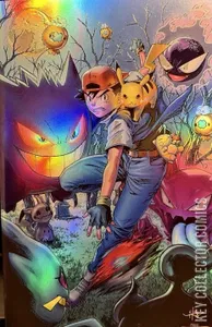 Fame: Satoshi Tajiri #1