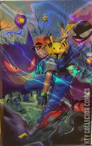 Fame: Satoshi Tajiri #1