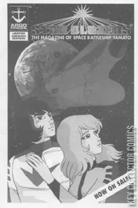 Star Blazers: The Magazine of Space Battleship Yamato