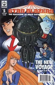 Star Blazers: The Magazine of Space Battleship Yamato #5