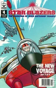 Star Blazers: The Magazine of Space Battleship Yamato #4