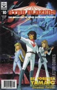 Star Blazers: The Magazine of Space Battleship Yamato #10