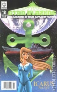 Star Blazers: The Magazine of Space Battleship Yamato #8