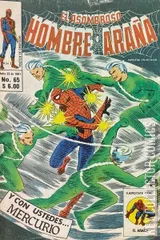 Variant Cover for Amazing Spider-Man #71