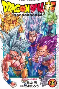 Dragon Ball Super #24