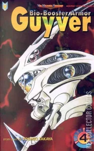 Bio-Booster Armor Guyver Part Four #4