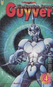 Bio-Booster Armor Guyver Part Five #4