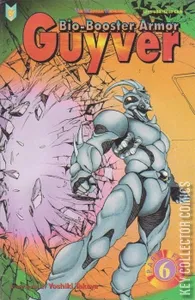 Bio-Booster Armor Guyver Part Five #6