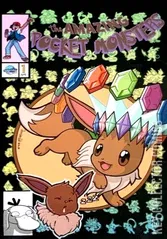 Cover for Fame: Satoshi Tajiri #1