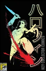 Cover for Fame: John Carpenter #1