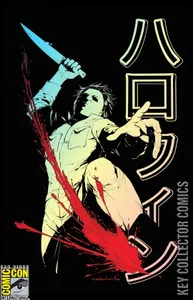 Fame: John Carpenter #1