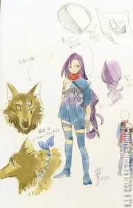 Sai: Dimensional Rivals #1