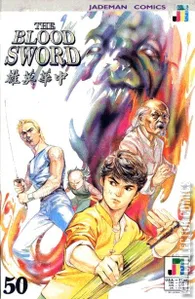 The Blood Sword #50
