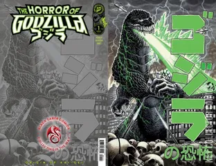 Cover for The Horror of Godzilla #1