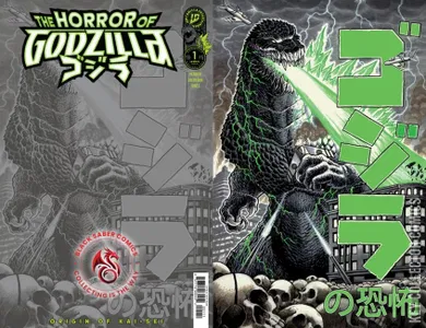 The Horror of Godzilla #1
