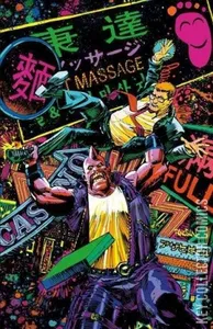 Space Bastards #1