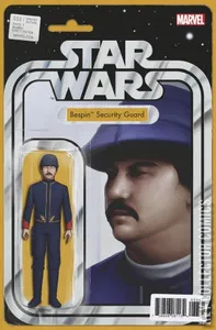 Star Wars #33