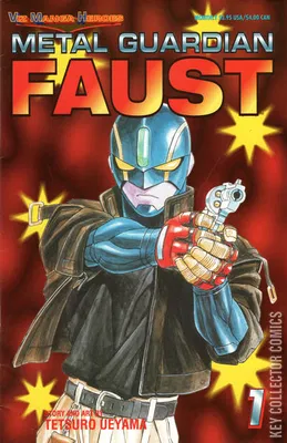 Metal Guardian Faust
