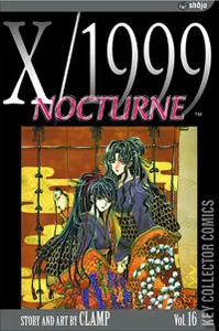 X/1999 #16