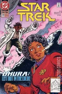 Star Trek #33