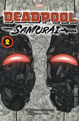 Deadpool: Samurai