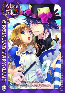 Alice in the Country of Joker: Circus & Liar's Game #4