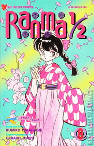 Ranma 1/2 Part Three #8