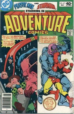 Adventure Comics