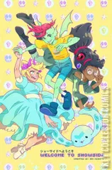Variant Cover for Welcome to Showside #4