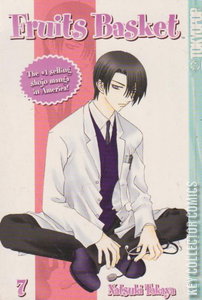 Fruits Basket #7