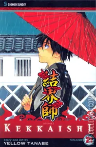 Kekkaishi #21