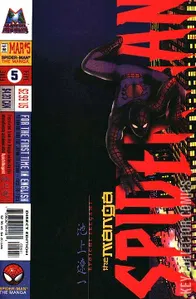 Spider-Man: The Manga #5