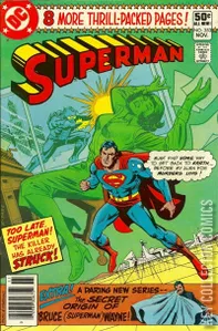 Superman #353