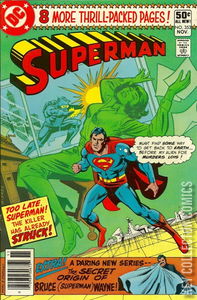 Superman #353