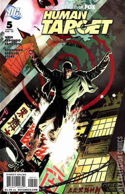 Human Target