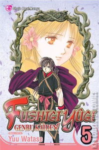 Fushigi Yugi: Genbu Kaiden #5