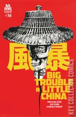 Cover for Big Trouble In Little China #16