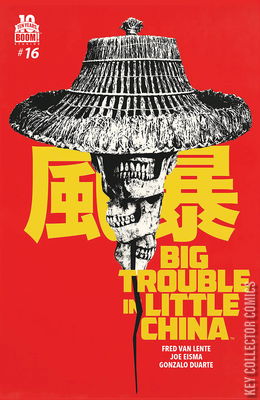 Big Trouble In Little China