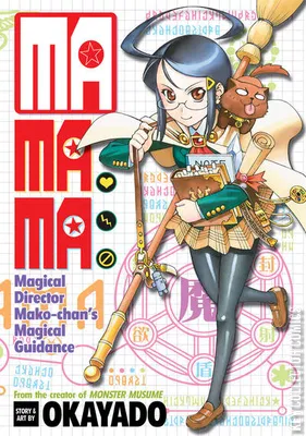 MaMaMa: Magical Director Mako-chan’s Magical Guidance
