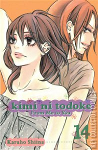 Kimi ni todoke: From Me to You #14