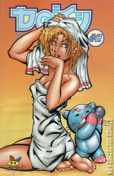 Variant Cover for Deity #2