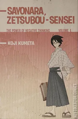 Sayonara, Zetsubou-Sensei: The Power of Negative Thinking