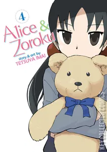 Alice & Zouroku #4