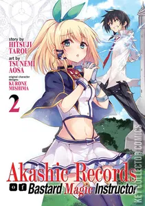Akashic Records of Bastard Magic Instructor #2